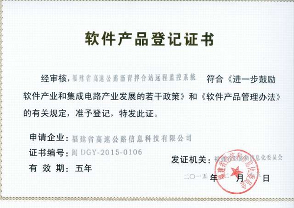 砥礪奮進(jìn)的五年|五年藍(lán)圖繪就信息科技公司“蝶變”起航